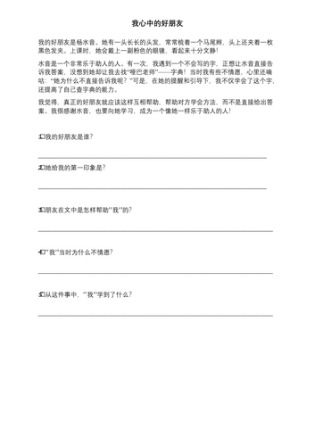 pdf, 264.98 KB