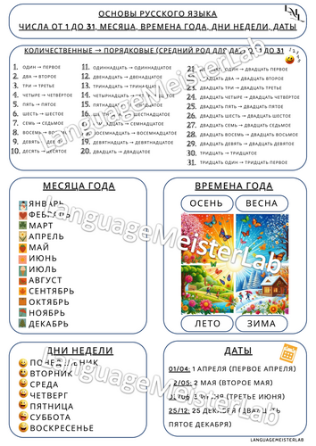 pdf, 2.55 MB