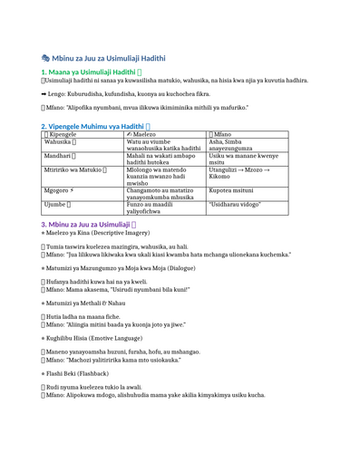 docx, 5.5 KB