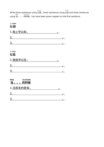 docx, 14.32 KB