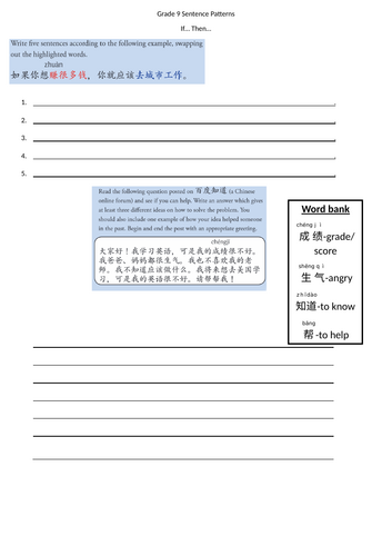 docx, 162.97 KB
