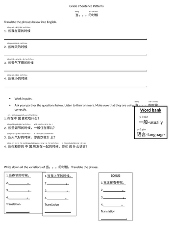 docx, 27.33 KB