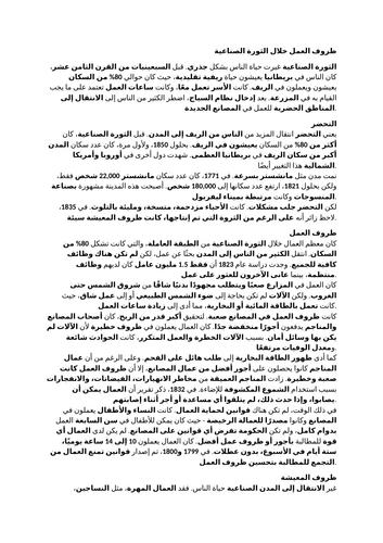 docx, 18.82 KB