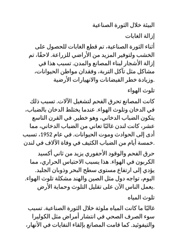 docx, 15.33 KB