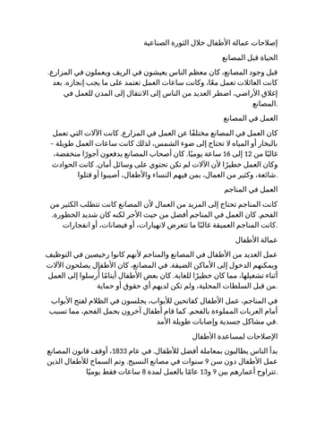 docx, 14.74 KB