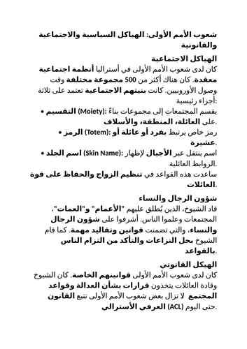 docx, 15.58 KB