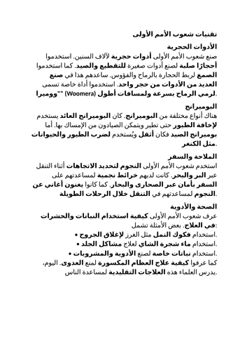 docx, 15.09 KB
