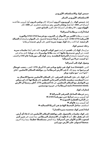 docx, 16.26 KB