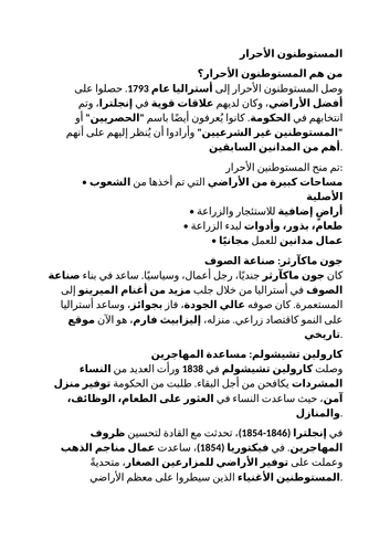 docx, 15.56 KB