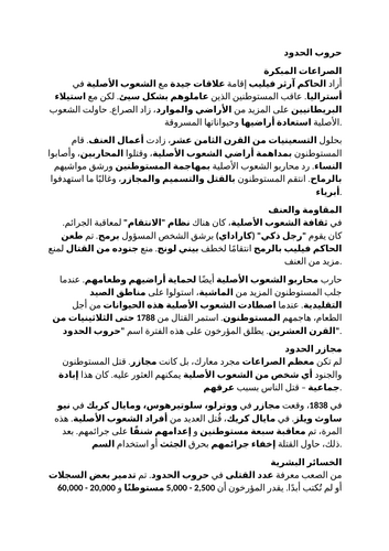 docx, 16.37 KB