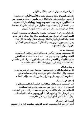 docx, 14.88 KB