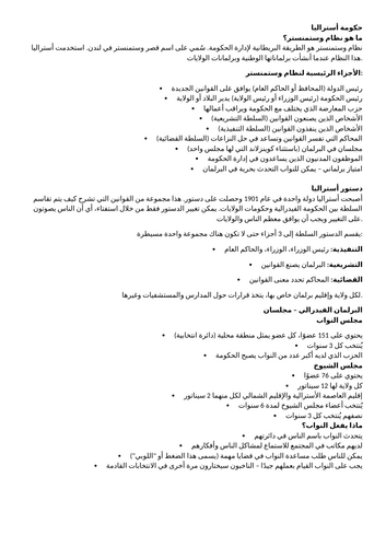 docx, 18.16 KB