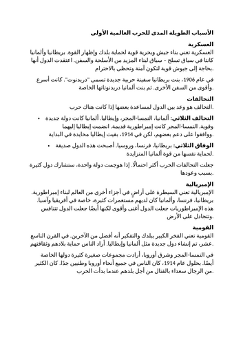docx, 16.84 KB