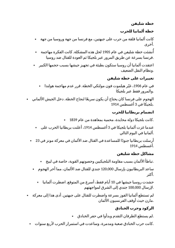 docx, 17.2 KB