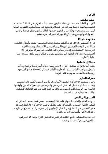 docx, 15.57 KB