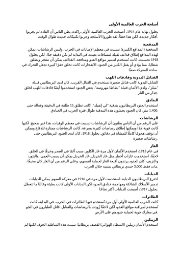 docx, 16.46 KB