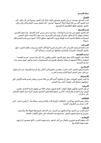 docx, 16.72 KB