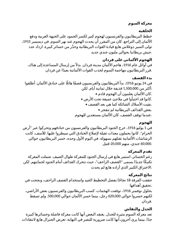 docx, 16.36 KB