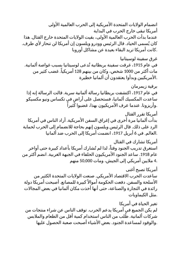 docx, 15.13 KB