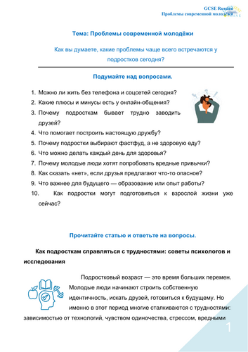 pdf, 374.9 KB