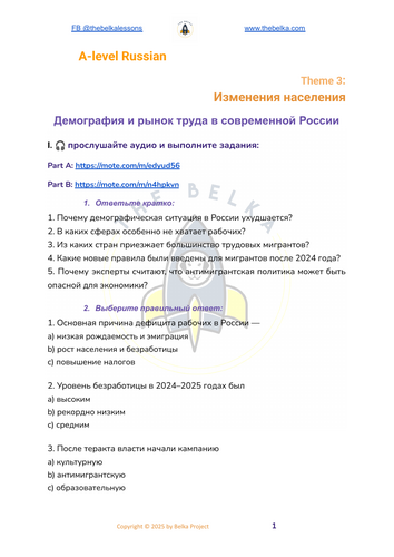 pdf, 1.06 MB