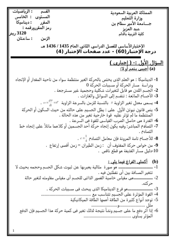 doc, 197 KB