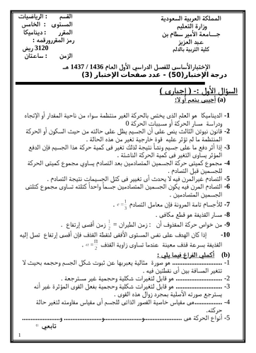 doc, 126 KB