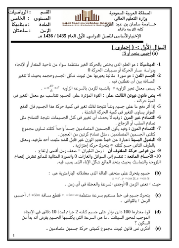 doc, 176 KB