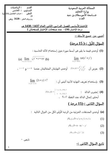 doc, 90.5 KB