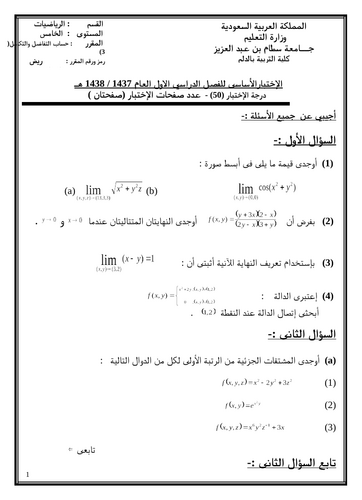 doc, 93 KB