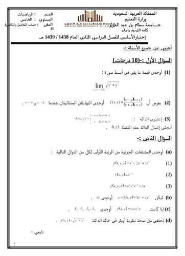 doc, 111.5 KB