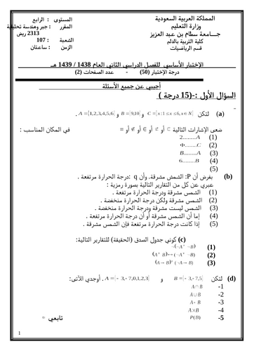 doc, 143 KB