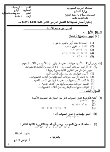 doc, 60.5 KB