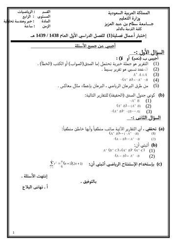 doc, 65.5 KB