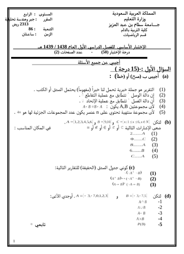 doc, 155 KB