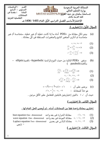 doc, 145 KB