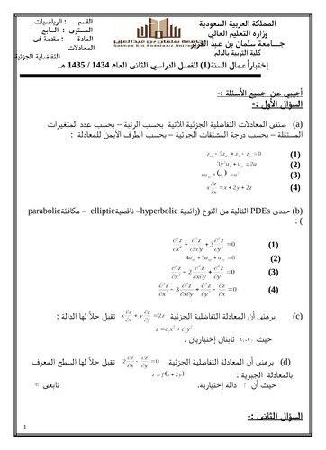 doc, 104 KB