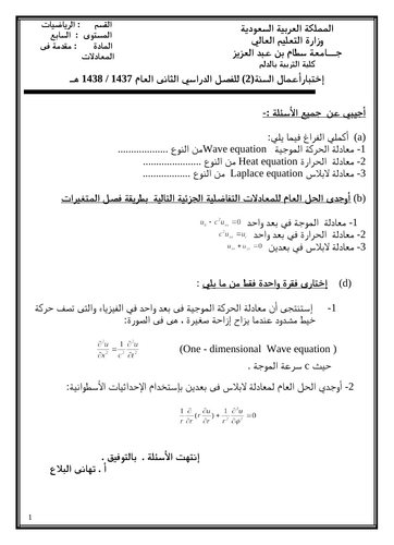 doc, 48.5 KB