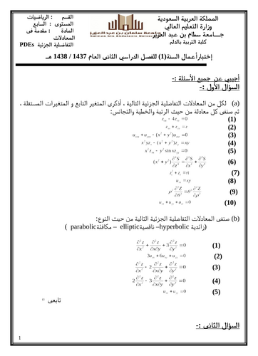 doc, 118.5 KB