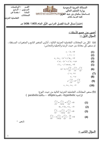 doc, 121.5 KB