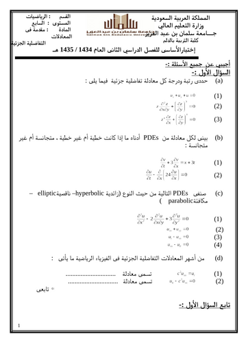 doc, 125 KB