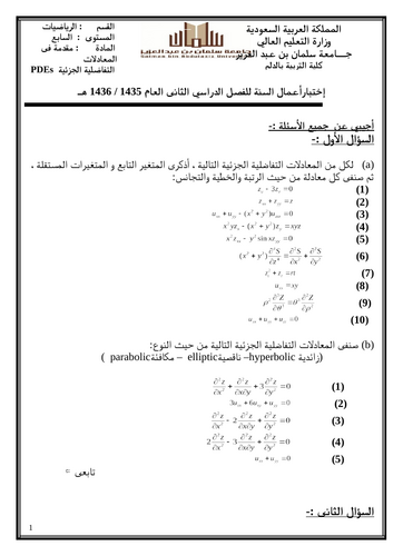 doc, 120.5 KB