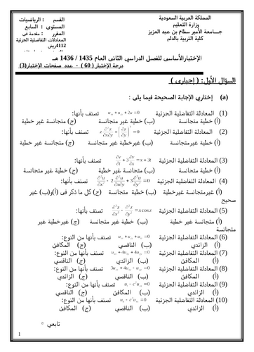 doc, 160 KB