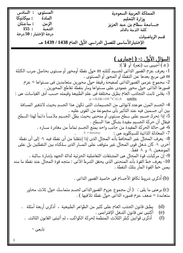 doc, 123.5 KB