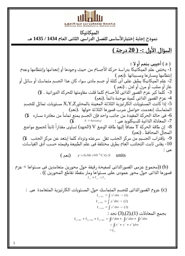 doc, 324 KB
