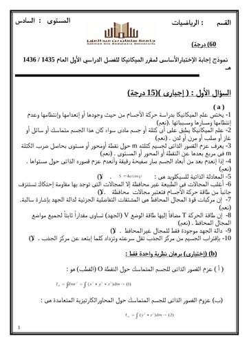 doc, 375.5 KB