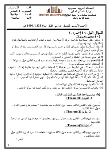 doc, 120 KB