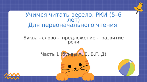 pptx, 13.76 MB