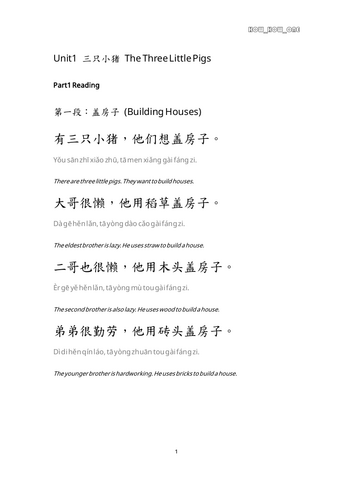 pdf, 534.4 KB