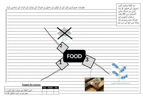 docx, 288.8 KB